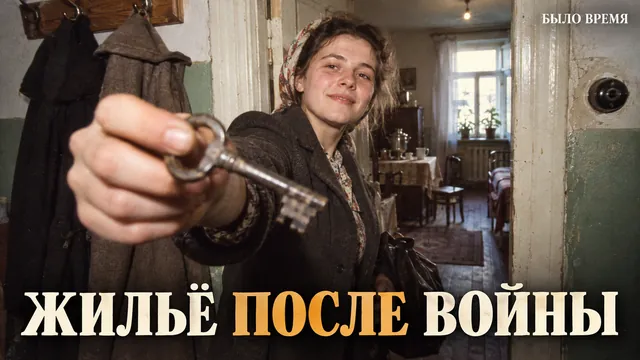 Как страна поднялась из пепла, если воевать было некому?